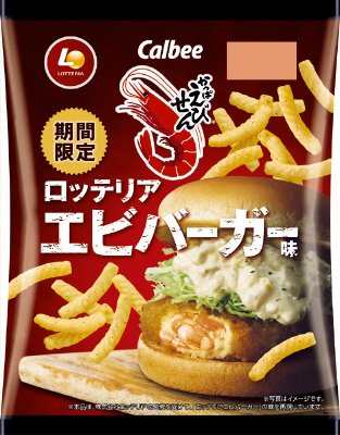 かっぱえびせんロッテリアエビバーガー味
