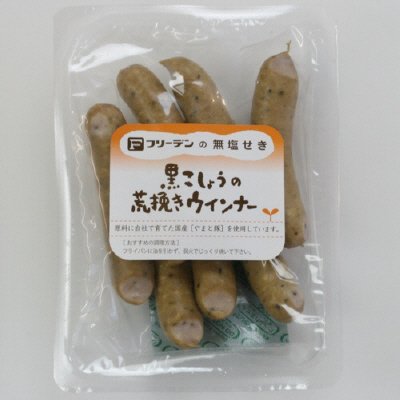 無塩せき黒こしょうの荒挽きウインナー