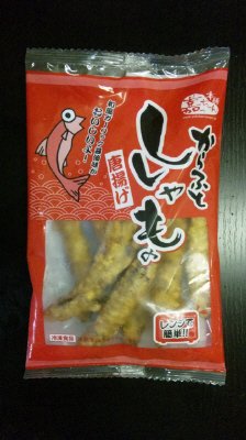 からふとししゃもの唐揚げ