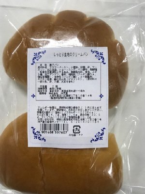 しっとり生地のクリームパン