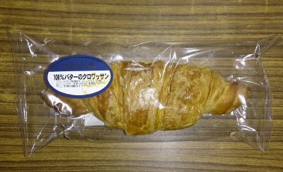 ＥＸ１００％バターのクロワッサン