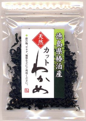徳島県椿泊産天然カットわかめ