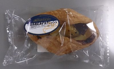 ＥＸ千葉県産紅あずまデニッシュ