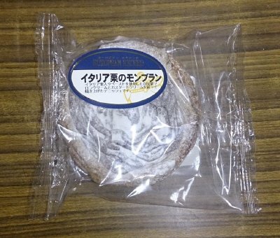 ＥＸイタリア栗のモンブラン