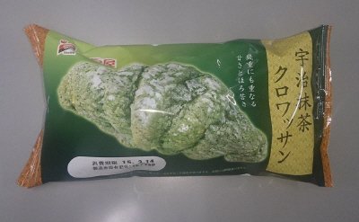 宇治抹茶クロワッサン