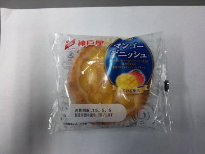 マンゴーデニッシュ