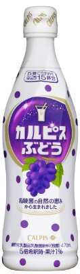「カルピス」ぶどう
