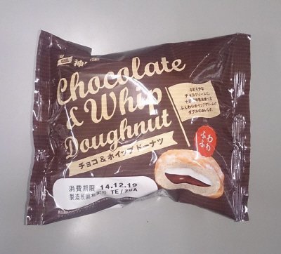 チョコ＆ホイップドーナツ