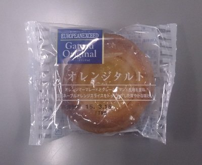 ＥＥＸオレンジタルト