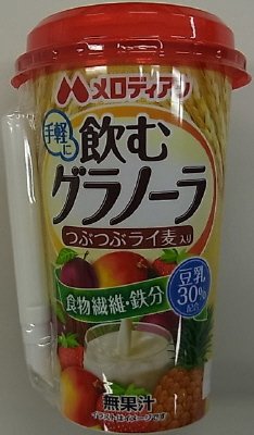 飲むグラノーラ