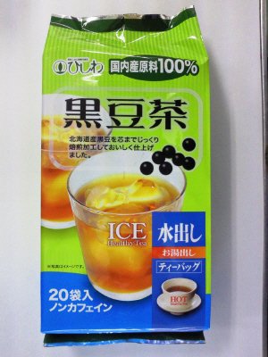 国内産黒豆茶ＴＢ（お湯出し・水出し両用）