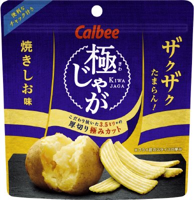 極じゃが焼きしお味