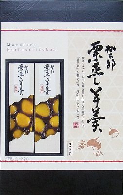 ２本　栗蒸し羊羹