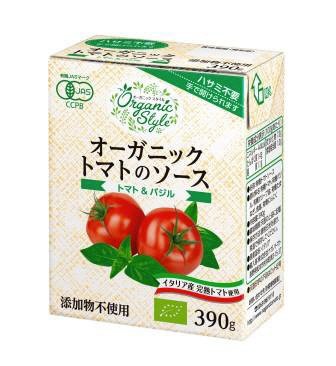 オーガニック　トマトのソース　トマト＆バジル