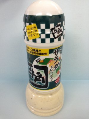シーザーサラダドレッシング