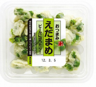 おつまみえだまめ