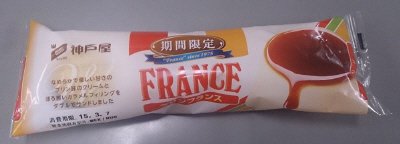 プリンフランス