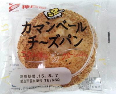 カマンベールチーズパン