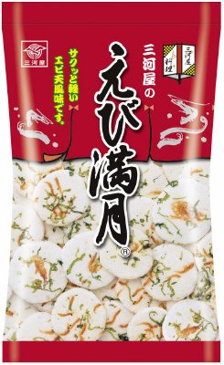 えび満月