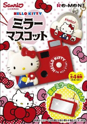 ハローキティミラーマスコット