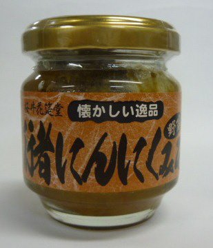 行者にんにく野菜みそ