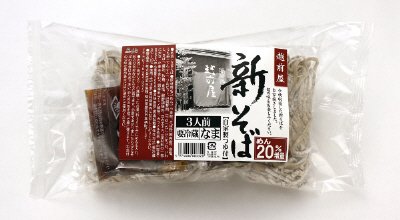 越前屋新そばめん２０％増量３人前（つゆ付）