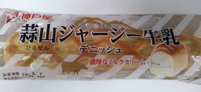 蒜山ジャージー牛乳デニッシュ