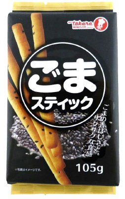 ごまスティック