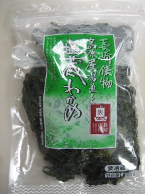 長崎俵物　島原産塩蔵わかめ