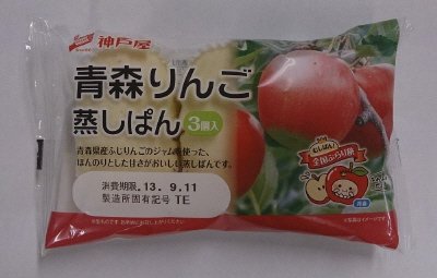 青森りんご蒸しぱん