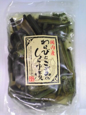 わらびとこごみの醤油漬