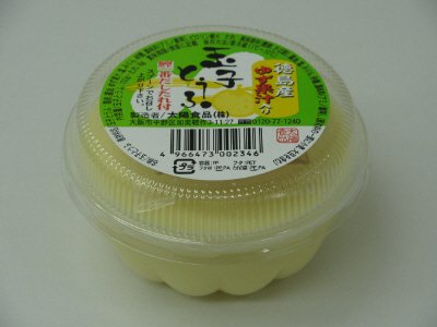 丸カップ玉子とうふ（ゆず）
