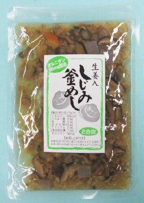 生姜入しじみ釜めし