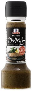 МＣ　ブラックペパーソース