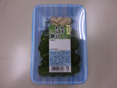 抹茶わらび餅