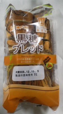 黒糖ブレッド