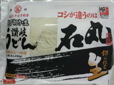 和食彩膳　包丁切り生讃岐うどん