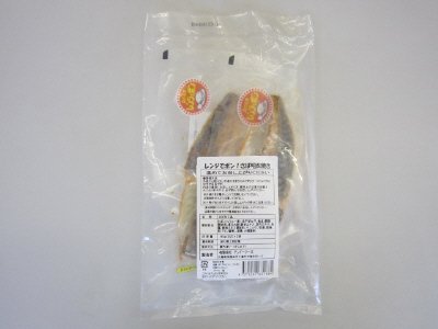 レンジでポン！さば明太焼き