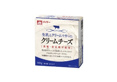 生乳とクリームで作ったクリームチーズ