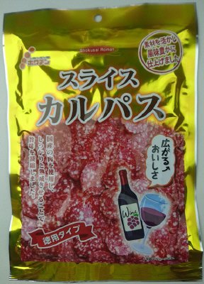 徳用ゴールドスライスカルパス　70ｇ