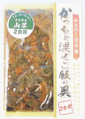 かっちゃ混ぜご飯の具　山菜