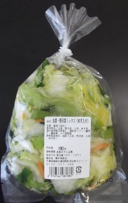 白菜野沢菜ミックス（ゆず入り）