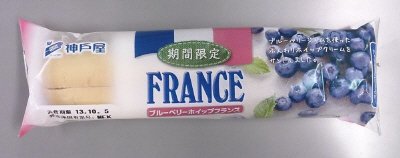 ブルーベリーホイップフランス