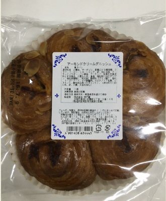 アーモンドクリームデニッシュ