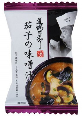 茄子の味噌汁