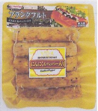 フランクフルトソーセージ（にんにく＆ペッパー入り）