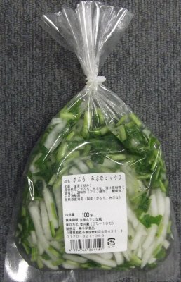 かぶら・みぶなミックス