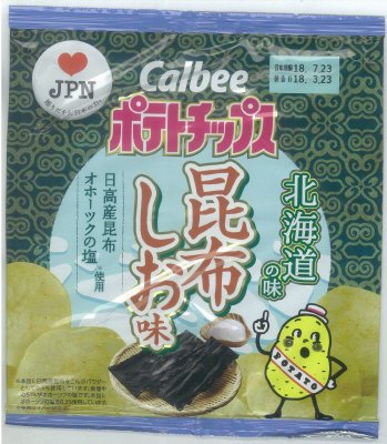ポテトチップス昆布しお味