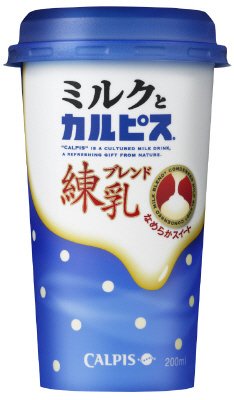 「ミルクとカルピス」練乳ブレンド