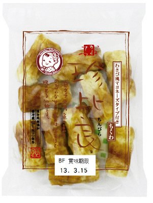 珍比良　１０本入